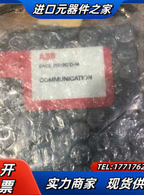 PR120/D-M E1/6(JV)全新原装框架断议价