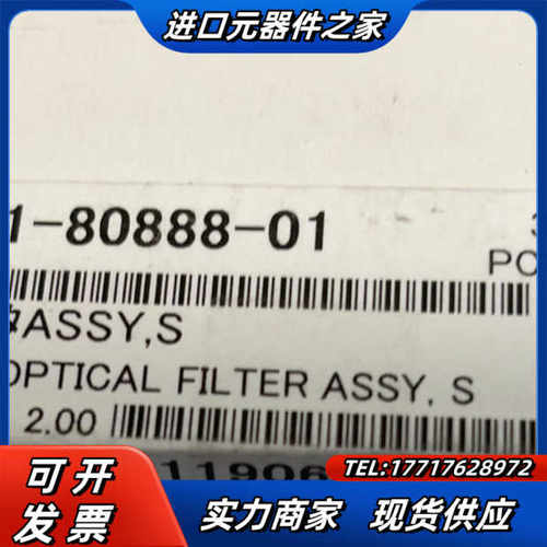 岛津全滤光片221-80888-01，S FILTER AS议价