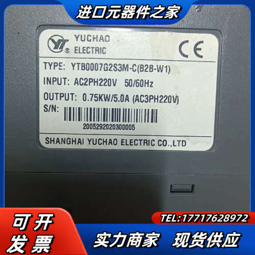亚泰变频器    YTB0007G2S3M-C(B2B-W1议价