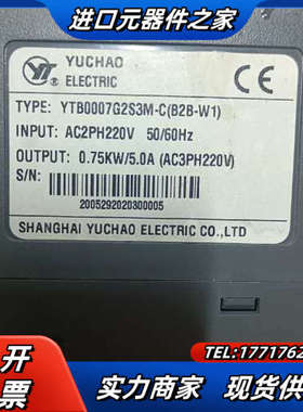 亚泰变频器    YTB0007G2S3M-C(B2B-W1议价