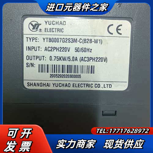 亚泰变频器    YTB0007G2S3M-C(B2B-W1议价
