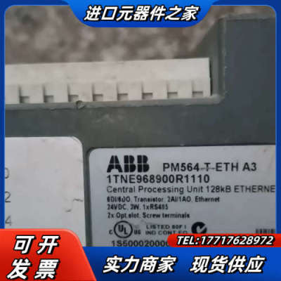 PM564-T-ETH A3议价