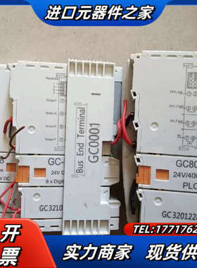 Modbus-SIave广诚通迅模块议价