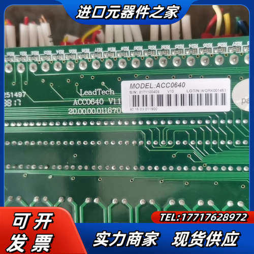 ACC0640接线端子板   共2块议价,3C数码配件,隔离器/耦合器,淘宝优惠券,粉丝福利购,淘宝优惠卷