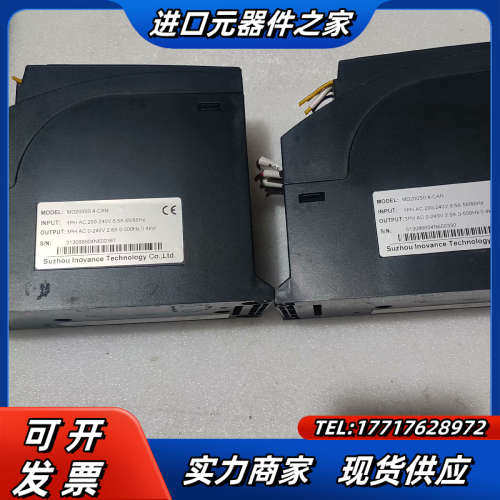 变频器 MD200S0.4B-CAN议价