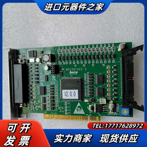 乐创 运动控制卡 MPC2810A 4轴控制 LEETRO议价