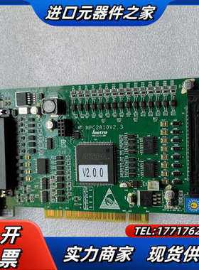 乐创 运动控制卡 MPC2810A 4轴控制 LEETRO议价