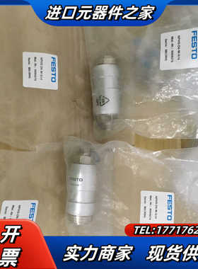 全新费斯托NPHS-D6-M-G14订货单号8059275实议价