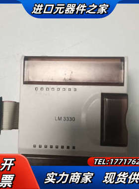 和利时PLC模块LM3330，，，功能议价