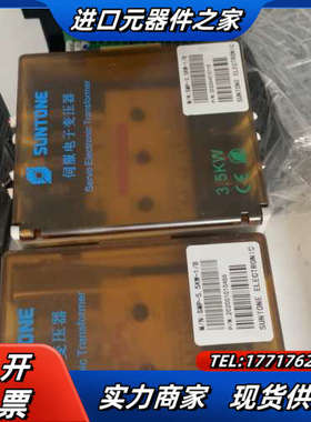 尚通SUNTONE伺服变压器SMP-3.5KW-1/B尚通S议价