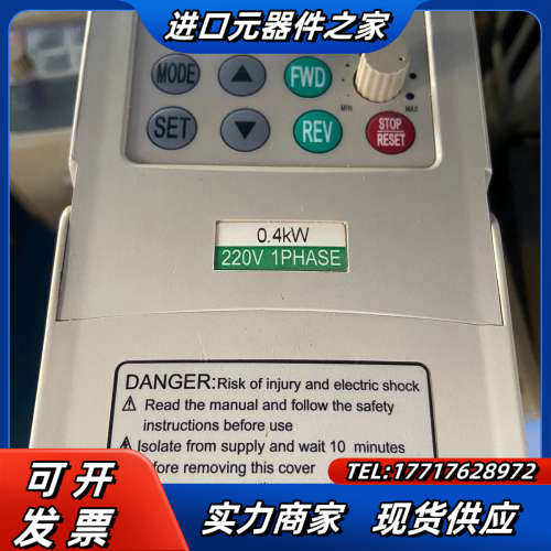 士林变频器SS-021-0.4K-D，实物，功能正常议价