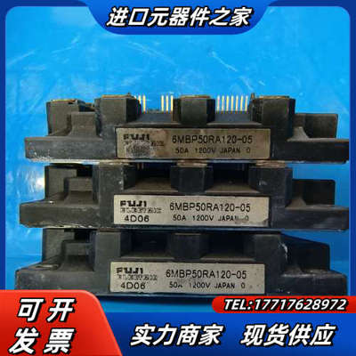 6MBP50RA120-05议价