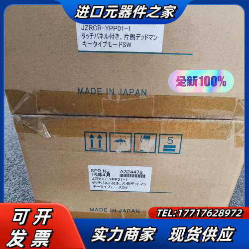 全新原装dx200机器人示教器JZRCR-YPP21-1议价