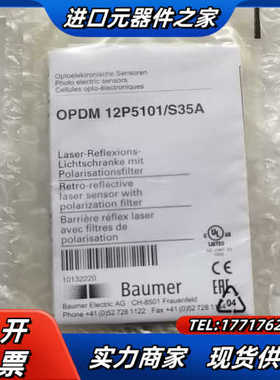 全新原装Baumer堡盟 OPDM 12P5101/S35A议价