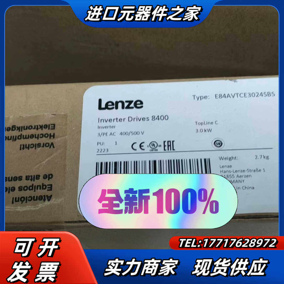 E84AVTCE3024SXS  全新原装现货，伦茨Lenz议价