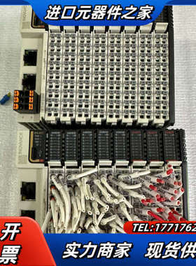 GL20-RTU-ECT，耦合器带输入输出模块，五个16议价