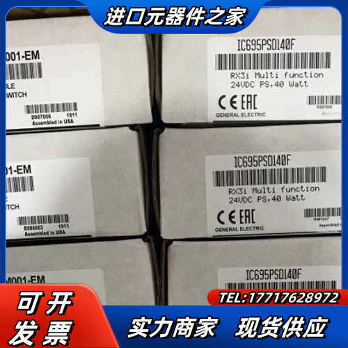 全新GE IC695ETM001 RX3i系列的以太网接口模议价