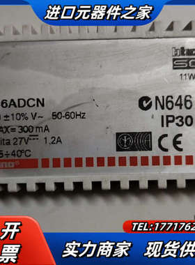 bticino E46ADCN，议价