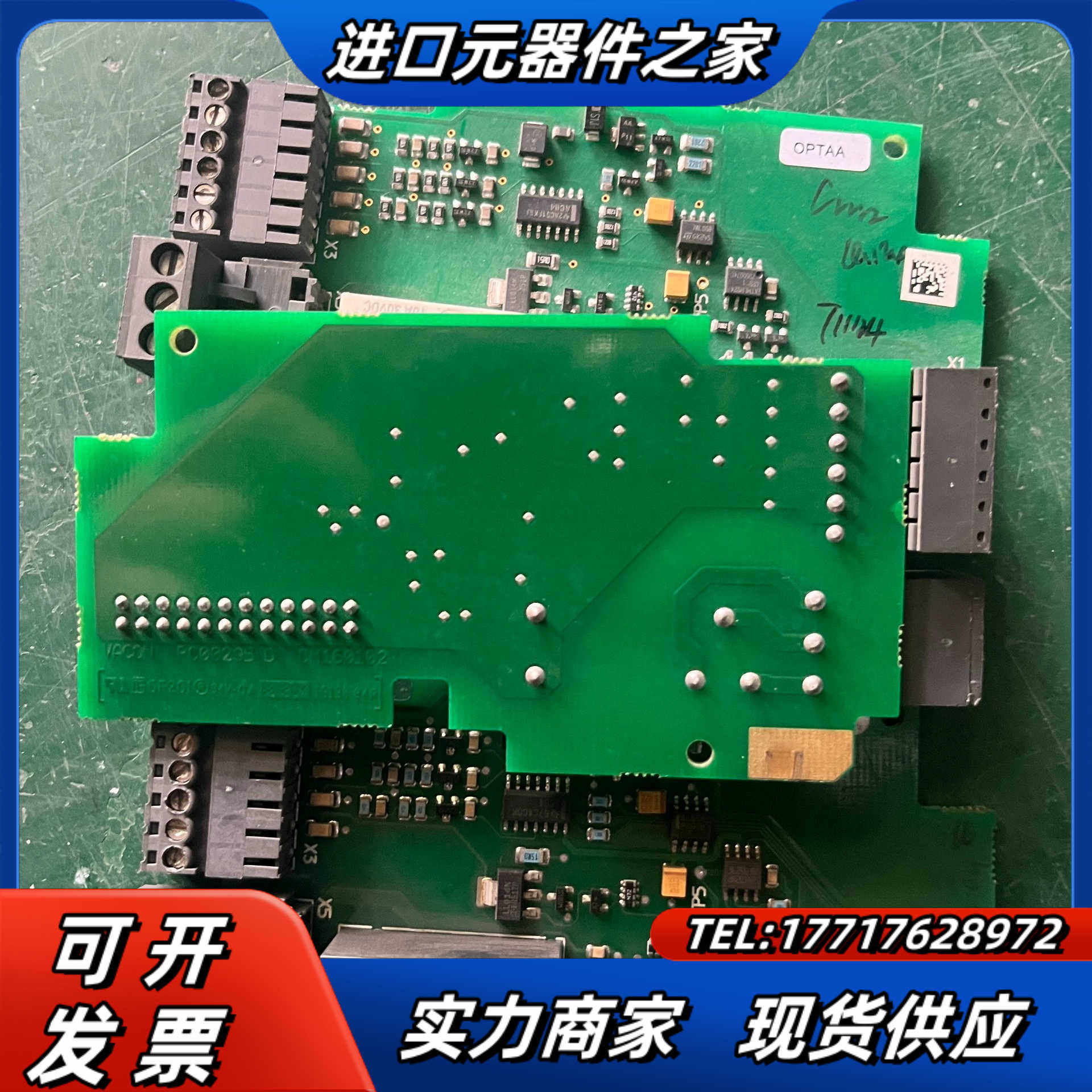 伟肯变频器通讯板OPTAA议价