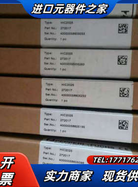 全新原装倍加福安全栅HIC2025有61个议价