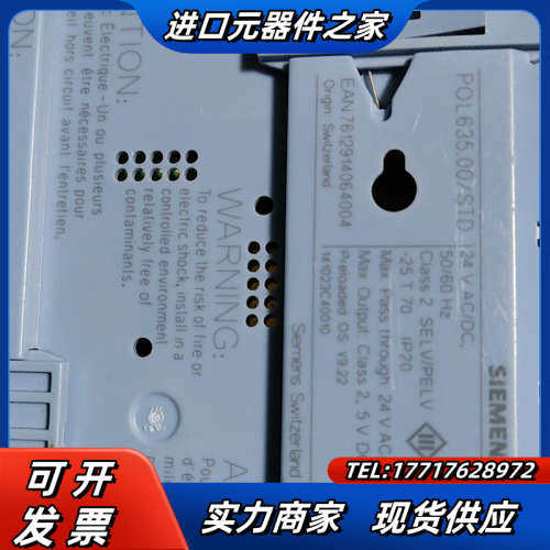 pol635.00/std   pol控制器pol63议价