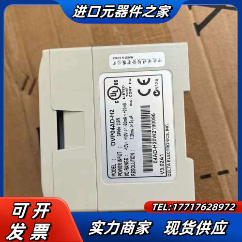 DVP04AD-H2 PLC模块   议价