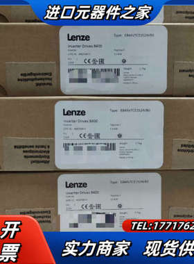 LENZE伦茨驱动器  E84AVTCE5524SX0  全议价