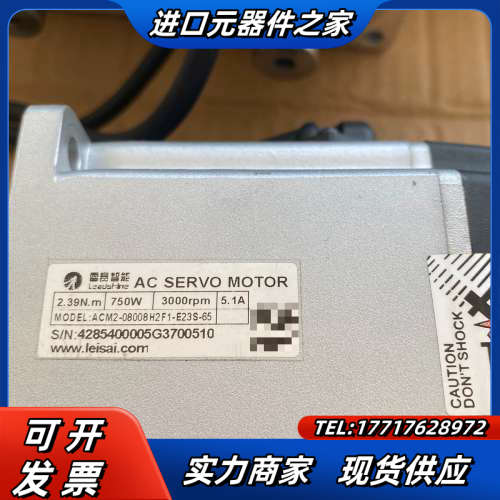 雷塞伺服L7-750W，议价