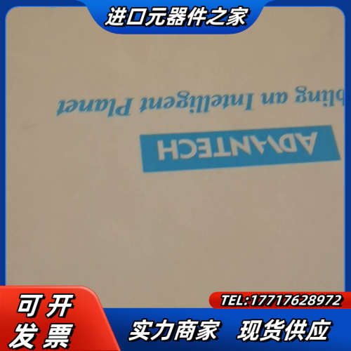 研华工业触摸显示器FPM-2120G-R3BE议价