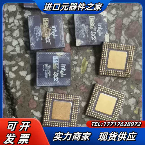 CPU486议价