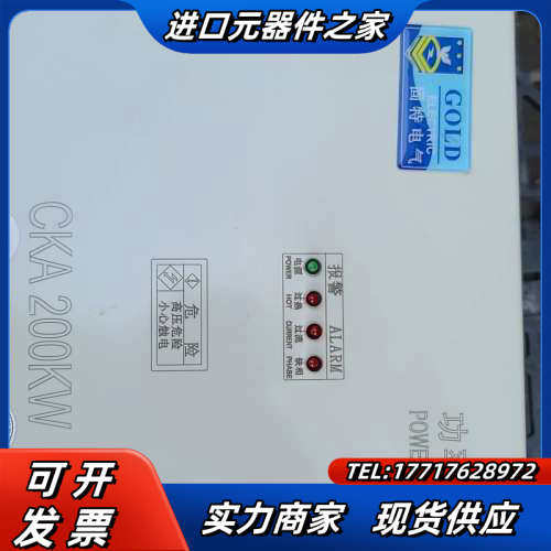 固特功率控制器200KW ,成色如新 质量顺丰议价
