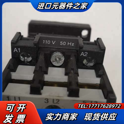 DIL 0M接触器，线圈电压：交流110V，德国穆勒原装议价