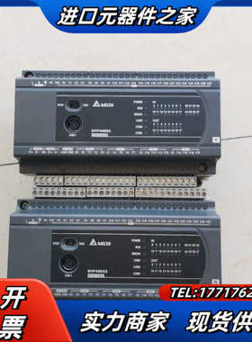 DVP40ES200R，40E40点PLC主机，成色议价