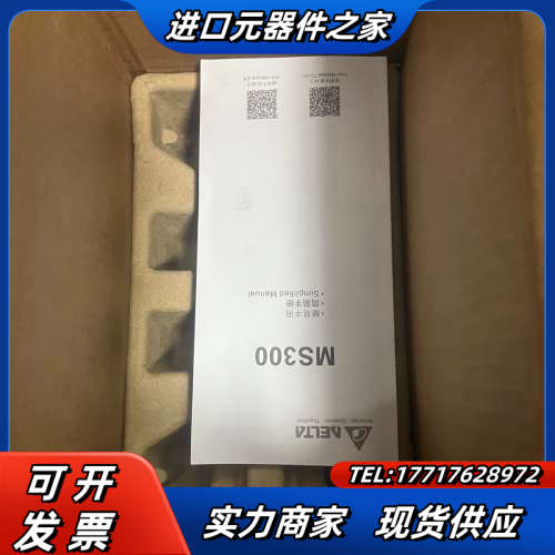 VFD2A7MS43AFSAA全新MS300 0.75K议价