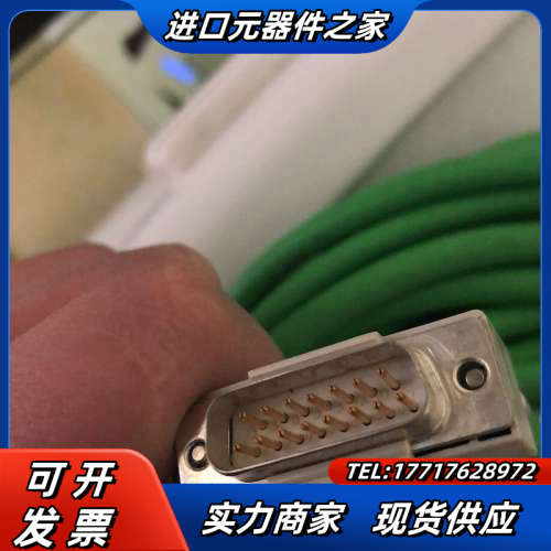 SEW原装正品电机编码器电缆 1351733 全新1条20米议价