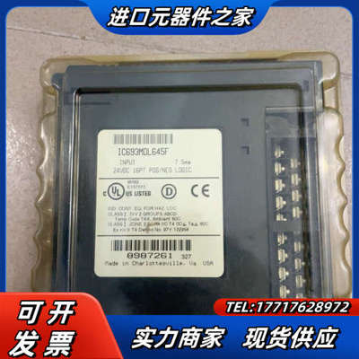 IC693MDL645F 现货议价