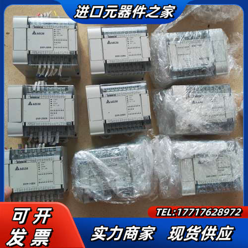 PLC,DVP16EH00T3,DVP20EH00T议价
