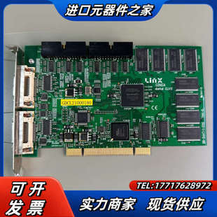 GINGA digital 34议价 CL1 Linx