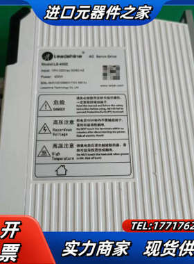 雷赛Leadshine伺服驱动器 L5-400Z ，议价