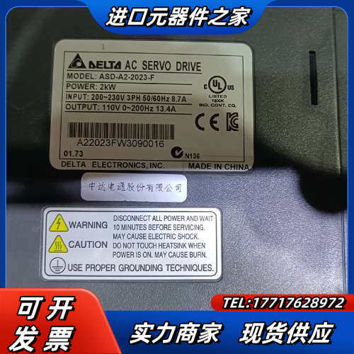 A22000瓦伺服驱动器，ASD-A2-2023-F议价
