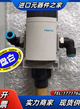 MS6-EE-1/2-10V24 542582 开关阀议价