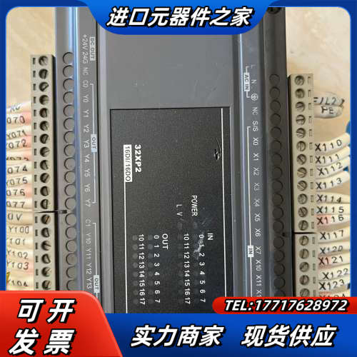 PLC 模块，DVP32XP200R， 议价