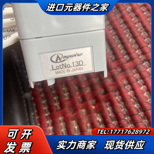 原装 ANYWIRE奈良 A00SB-16U   A议价