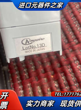 原装 ANYWIRE奈良 A00SB-16U   A议价