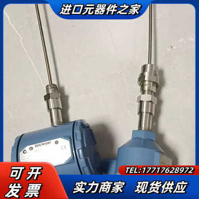 3144P议价