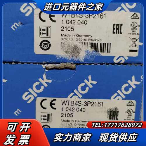 西克 SICK WTB4S-3P2161光电开关（插拔式）议价