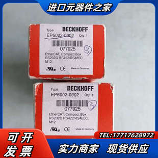 0002议价 EP6002 倍福 总线模块