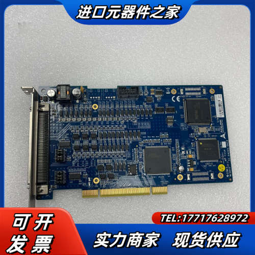 台湾凌华ADLINK运动控制卡MP-C154 图片实拍议价