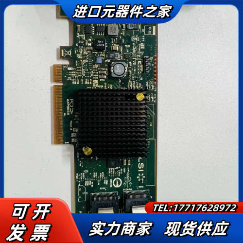 LSI 9217-8i 阵列卡 SAS2308直通卡 SAT议价