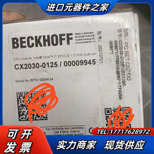 实物 正品 老板欢议价 0125全新原装 CX2030